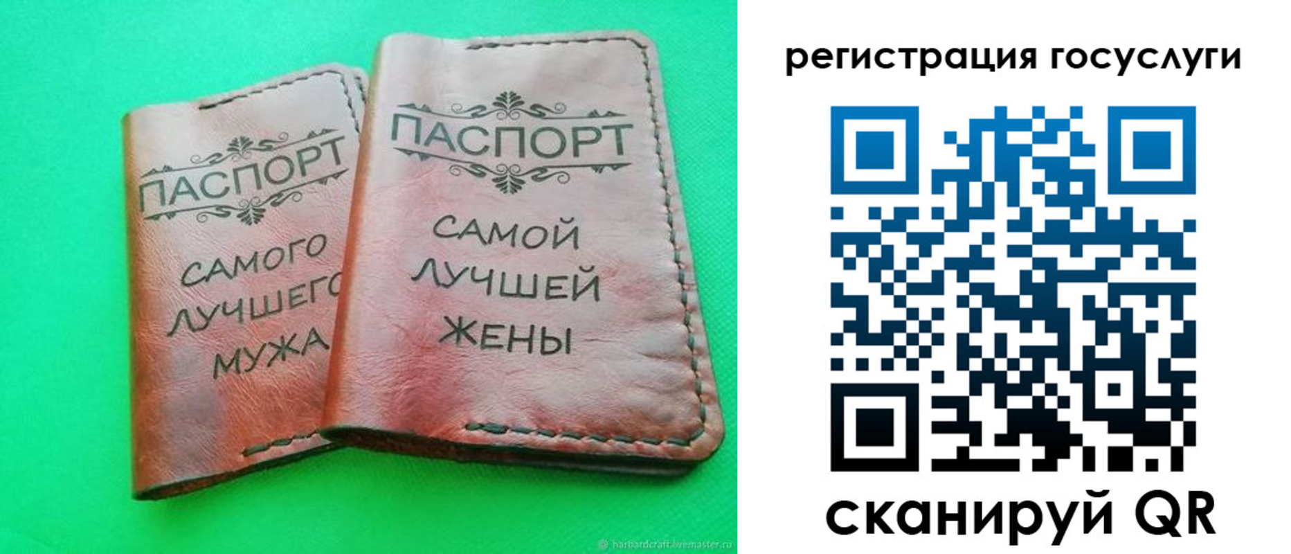 регистрация для школы в Моршанске