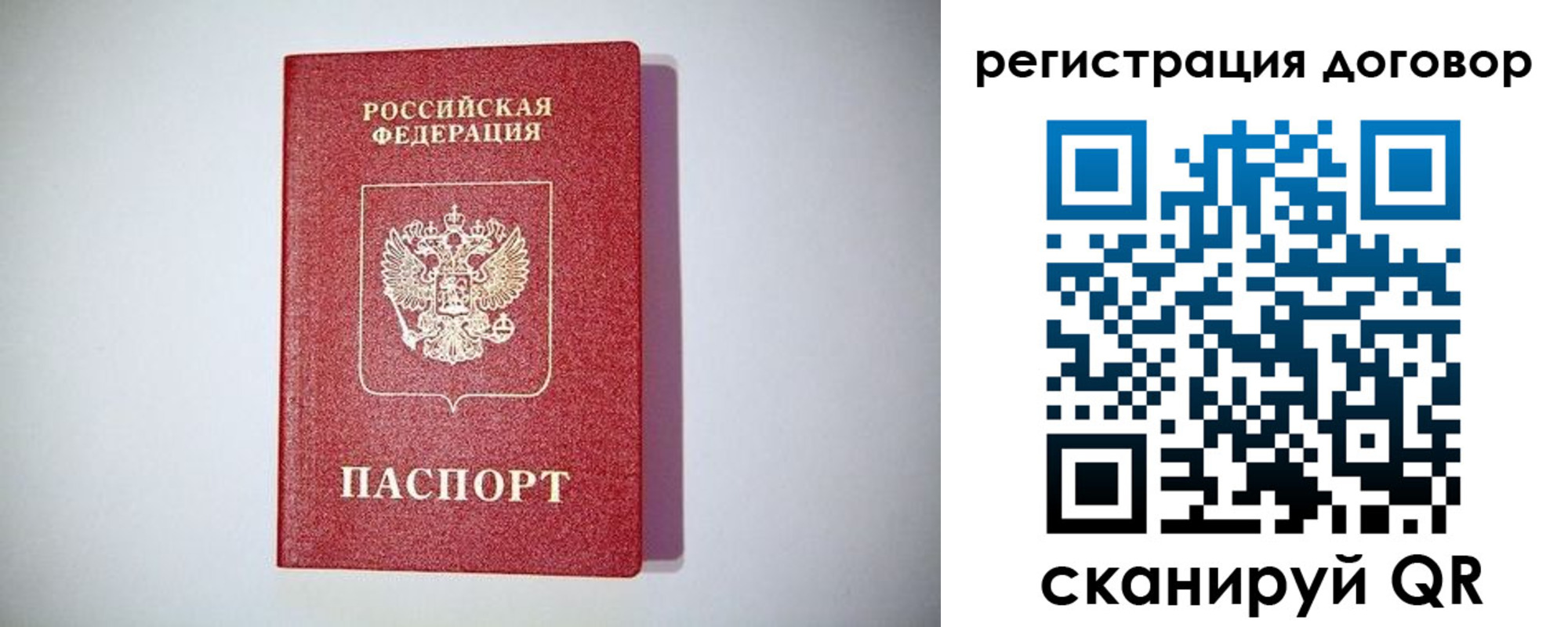 найти адрес прописки в Моршанске