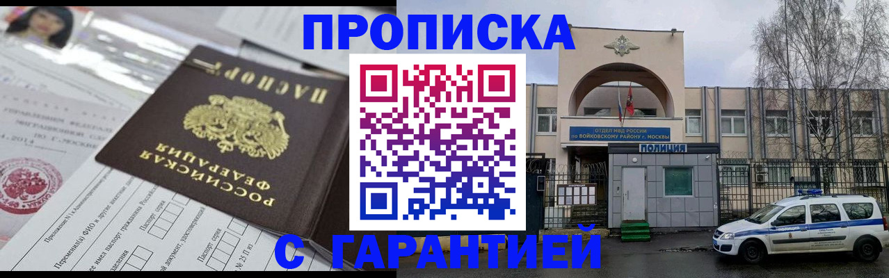 форма 3 в Моршанске