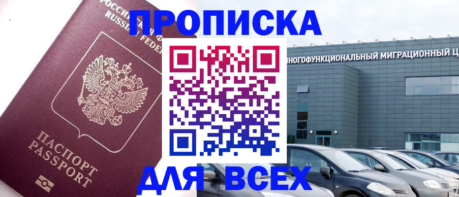 регистрация для дет. сада в Моршанске