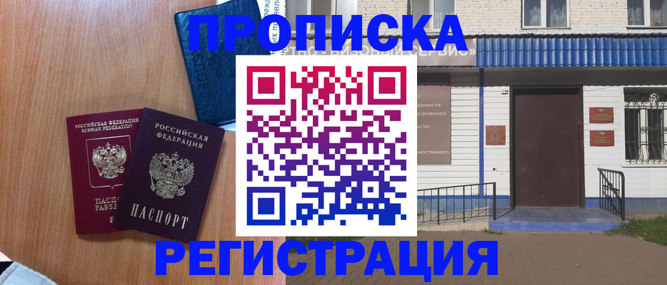 регистрация для дет. сада в Моршанске