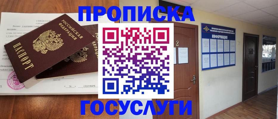 форма 3 в Моршанске