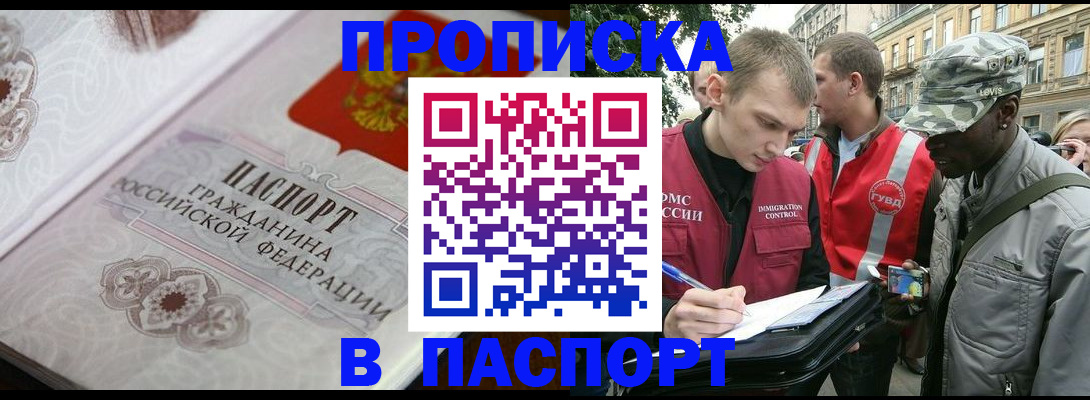 регистрация для дет. сада в Моршанске